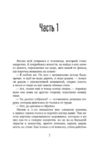 Кофе на утреннем небе — изображение 4