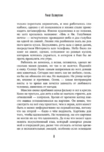Кофе на утреннем небе — изображение 5