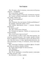 Кофе на утреннем небе — изображение 9