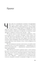 Средство от горя — изображение 3