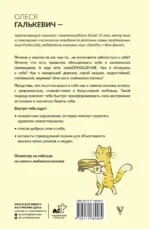Люби себя как котика — изображение 3