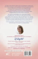 Любовь - сила естественного интеллекта — изображение 2
