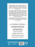 Санкт-Петербург — изображение 3