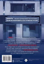 Я уничтожу K-POP — изображение 3