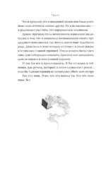Библиотека ведьмы — изображение 5