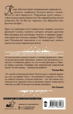 Фиктивный брак — изображение 2