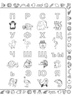 Скоро в школу. Учимся читать — изображение 6