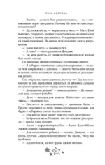 Ехал Грека через реку — изображение 11