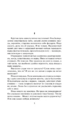 Портфолио в багровых тонах — изображение 4