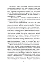 Портфолио в багровых тонах — изображение 5