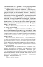 Портфолио в багровых тонах — изображение 6