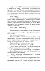 Портфолио в багровых тонах — изображение 7