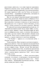 Портфолио в багровых тонах — изображение 8