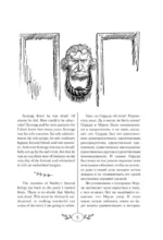 Рождественская песнь и другие святочные рассказы / A Christmas Carol and Other Christmas Writings — изображение 4