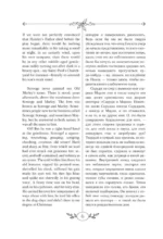 Рождественская песнь и другие святочные рассказы / A Christmas Carol and Other Christmas Writings — изображение 5