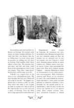 Рождественская песнь и другие святочные рассказы / A Christmas Carol and Other Christmas Writings — изображение 6