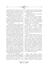 Рождественская песнь и другие святочные рассказы / A Christmas Carol and Other Christmas Writings — изображение 7