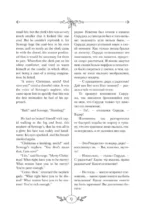 Рождественская песнь и другие святочные рассказы / A Christmas Carol and Other Christmas Writings — изображение 8