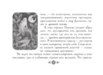 Русская душа. Метафорические карты для любителей книжной классики (56 карт, инструкция) — изображение 12