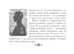 Русская душа. Метафорические карты для любителей книжной классики (56 карт, инструкция) — изображение 14