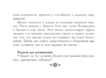 Русская душа. Метафорические карты для любителей книжной классики (56 карт, инструкция) — изображение 8