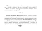 Русская душа. Метафорические карты для любителей книжной классики (56 карт, инструкция) — изображение 9