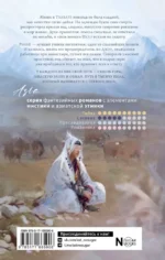 Путь в тысячу пиал — изображение 3