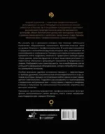 Фруктово-ягодное вино. Технология домашнего приготовления — изображение 3