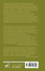 Знак змеи — изображение 3