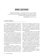 Балконные сады. Личный терапевтический сад в каменных джунглях - балконы, террасы, веранды и крыши — изображение 6