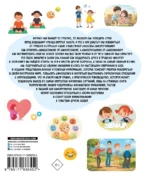 Эмоциональный интеллект — изображение 2