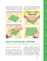 Фокусы и трюки — изображение 12