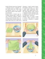 Фокусы и трюки — изображение 8