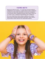 Стильные штучки своими руками — изображение 12