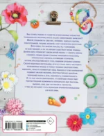 Стильные штучки своими руками — изображение 3