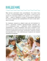 Стильные штучки своими руками — изображение 6