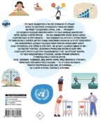 Как устроен мир. Политика, экономика, финансы — изображение 2