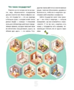 Как устроен мир. Политика, экономика, финансы — изображение 5