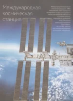 Техника — изображение 7