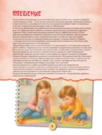 Чем заняться с ребенком в городе? — изображение 7
