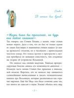 Стивен Хокинг: разум, стремящийся к бесконечности — изображение 6