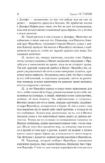 История — изображение 13