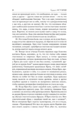 История — изображение 18