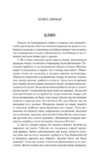 История — изображение 5