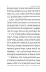 История — изображение 7