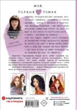 Я знаю 5 имён девочек... Марианна — изображение 3