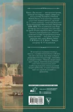 Две жизни. Часть 3 — изображение 3