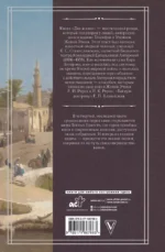 Две жизни. Часть 4 — изображение 3
