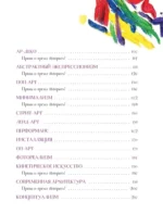 От модерна до Бэнкси: искусство детям полезно и увлекательно — изображение 4