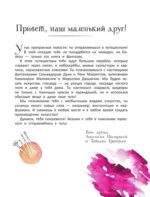 От модерна до Бэнкси: искусство детям полезно и увлекательно — изображение 6